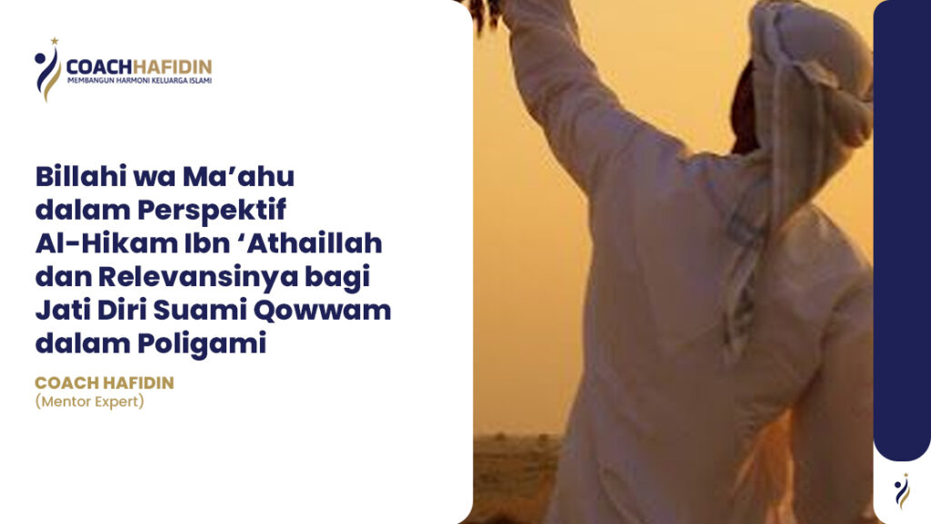 📜 Billahi wa Ma’ahu dalam Perspektif Al-Hikam Ibn ‘Athaillah