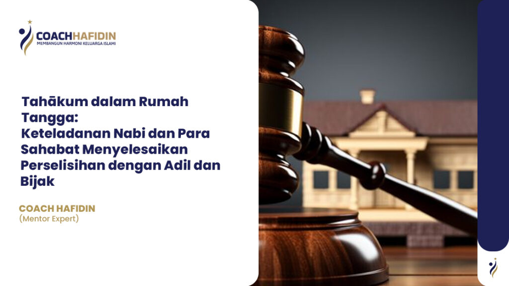 Tahākum dalam Rumah Tangga: 