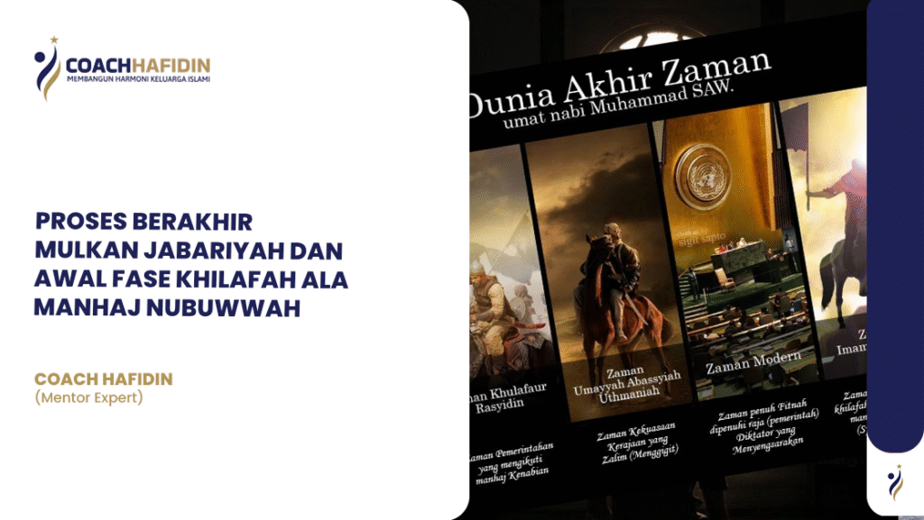 PROSES BERAKHIR MULKAN JABARIYAH DAN AWAL FASE KHILAFAH ALA MANHAJ NUBUWWAH